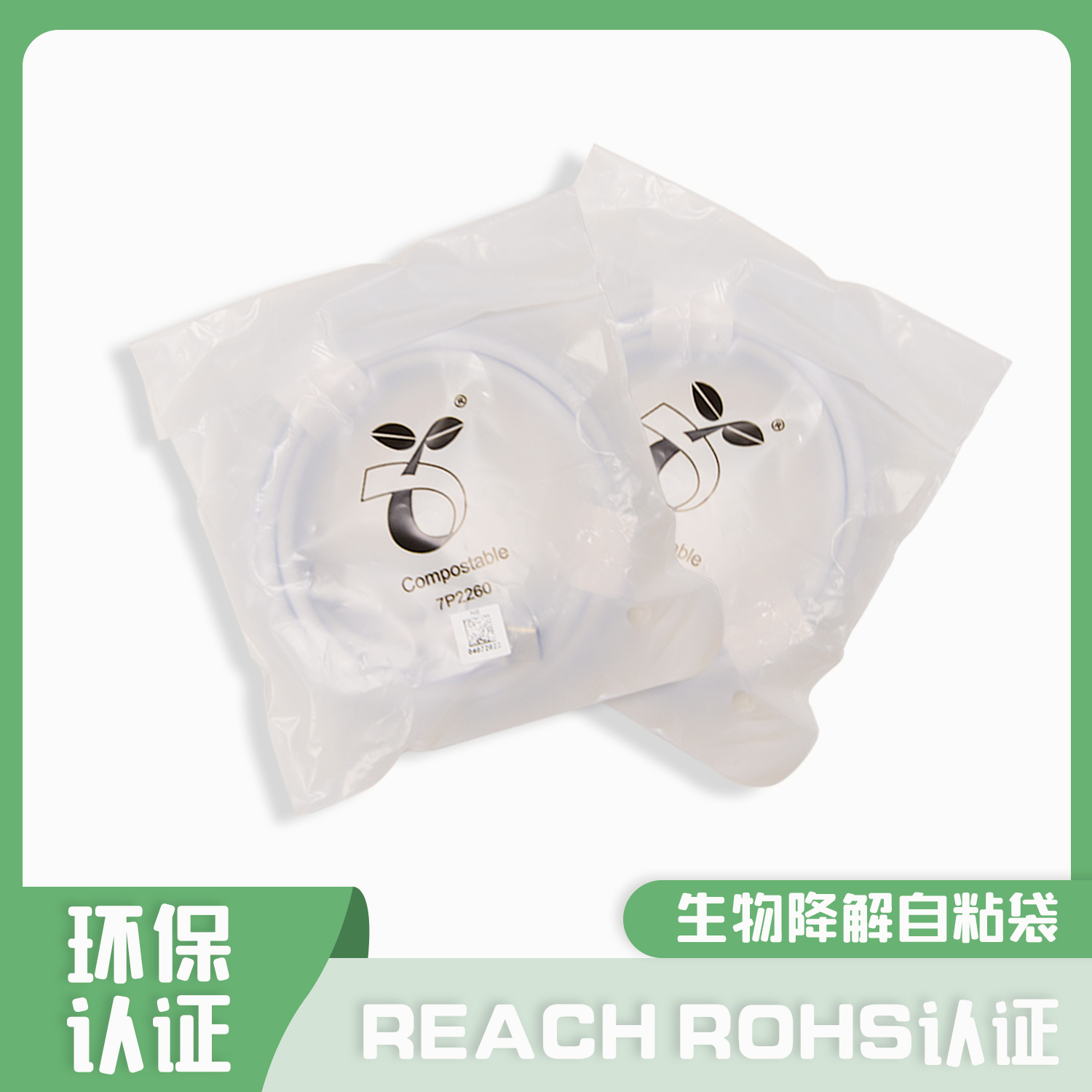 生物降解袋、CPE袋等塑料袋在印刷時(shí)對(duì)印刷機(jī)的操作時(shí)應(yīng)該注意哪些項(xiàng)？(圖1)
