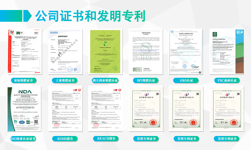 久信達(dá)降解袋包裝袋廠(chǎng)(圖4)