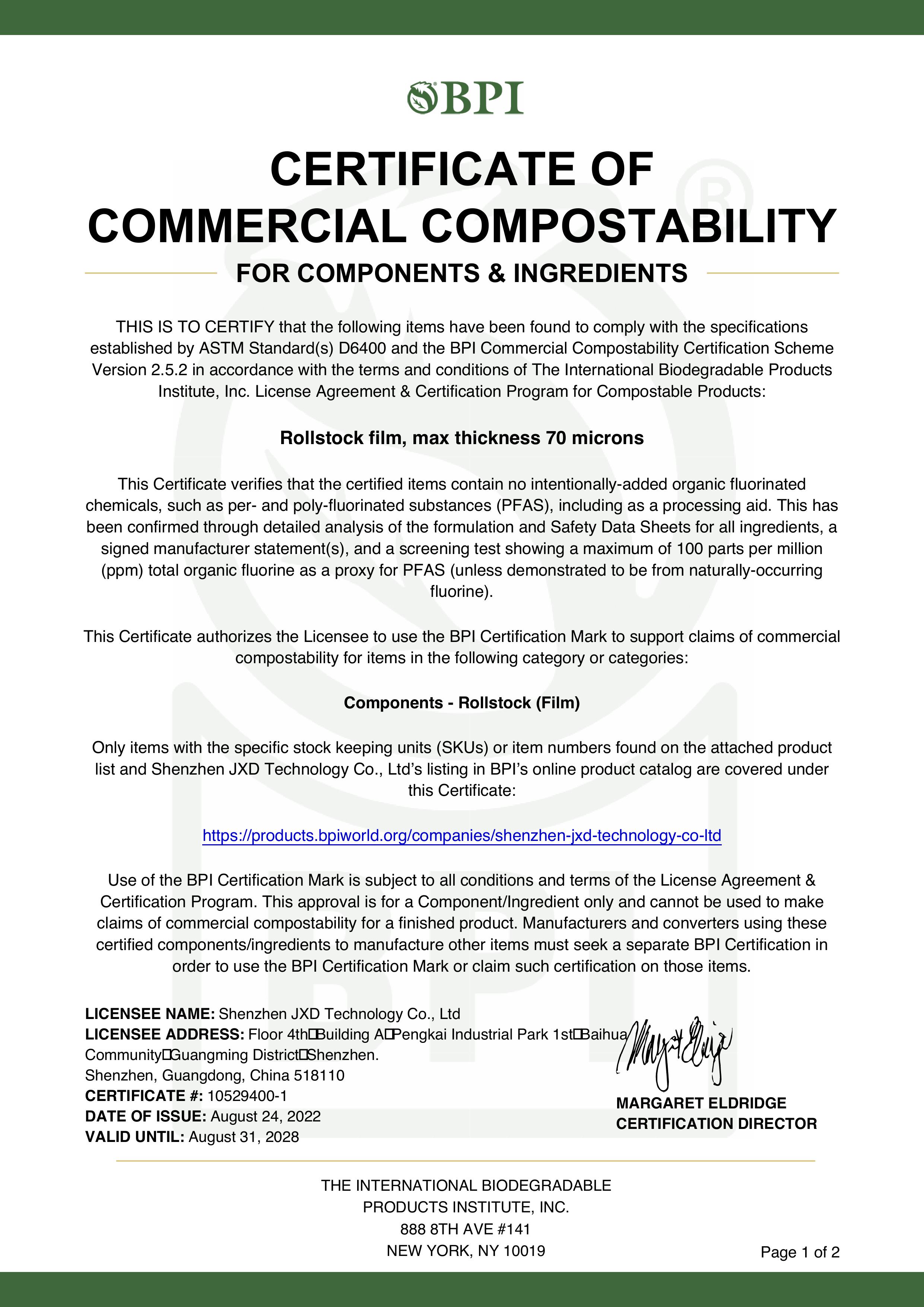深圳久信達科技有限公司引領環保潮流，榮獲BPI商業堆肥性認證(圖1)
